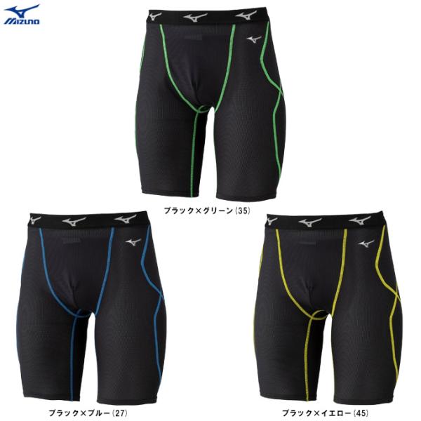◆メール便対応商品◆MIZUNO（ミズノ）限定 KUGEKI スライディングパンツ（12JBCX94...