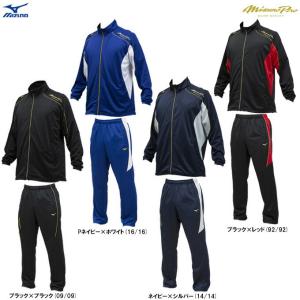 MIZUNO（ミズノ）ミズノプロ 薄手 ウォームアップ ジャージ上下セット（12JC9R03/12JD9R03）mizunopro 野球 セットアップ メンズ｜mizushimasports