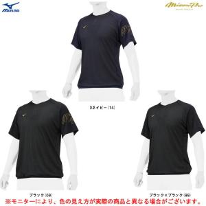 ミズノ ミズノプロ ドライエアロフロー KUGEKI ICE ビートアップ