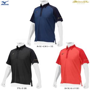 ASICS（アシックス） 野球 ポロシャツ 半袖 メンズ 2121A218 野球