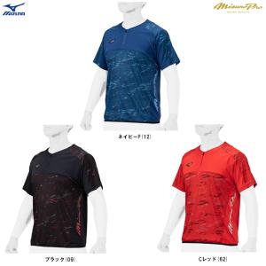 ★上下セット★【ミズノプロ】ドライエアロフロー　KUGEKI ビートアップ ミズノ ミズノプロ ドライエアロフロー KUGEKI ビートアップ