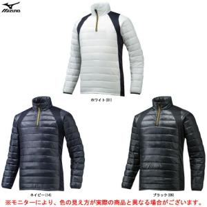 MIZUNO（ミズノ）ミズノプロ MOVEウォーマージャケット（12JE5V87）ミズプロ 野球 スポーツ トレーニング 防寒 中綿 アウター 上着 メンズ