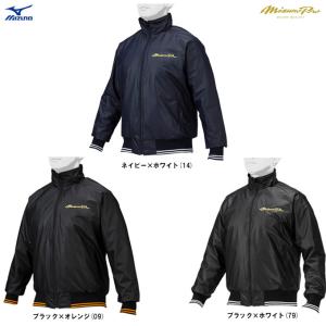 Mizuno Pro MIZUNO（ミズノ）限定 ミズノプロ グラウンドコート
