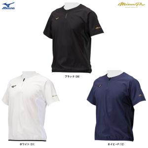 限定 ミズノプロ ハーフZIPジャケット・半袖 (12JE7J81)【ミズノ