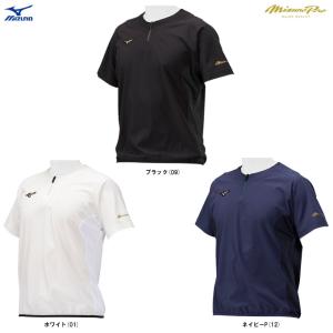 ◆メール便対応商品◆MIZUNO（ミズノ）限定 ミズノプロ トレーニングジャケット（12JEBJ70）mizunopro ミズプロ 野球 ベースボール ウェア 半袖 ユニセックス