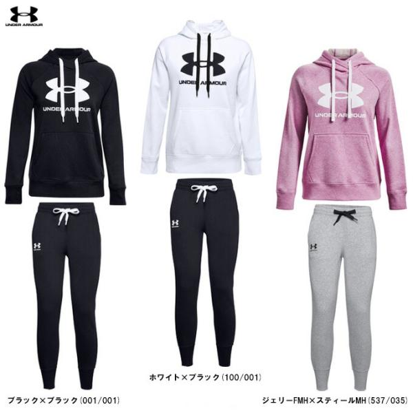 UNDER ARMOUR（アンダーアーマー）ライバルフリース ロゴ フーディー ジョガーパンツ 上下...