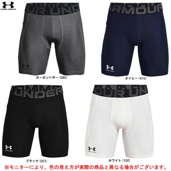 ◆メール便対応商品◆UNDER ARMOUR（アンダーアーマー）ヒートギアアーマー ショーツ（136...