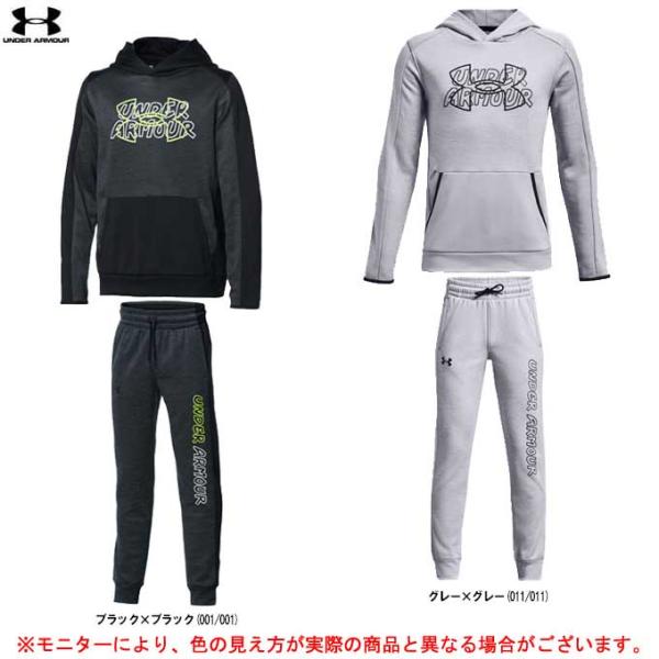 UNDER ARMOUR（アンダーアーマー）ジュニア フリースパーカー パンツ 上下セット（1366...