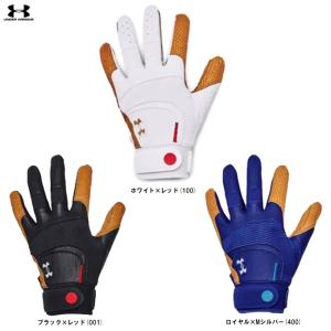 ◆メール便対応商品◆UNDER ARMOUR（アンダーアーマー）UA ハーパー プロ バッティンググローブ（両手用）（1372524）野球 ベースボール 手袋 一般用｜ミズシマスポーツ株式会社