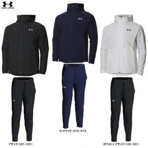定価４万円 アンダーアーマー UAウインター ジャケット 上 下 セット アップ UNDER ARMOUR（アンダーアーマー） UAウインター ニット 3レイヤー