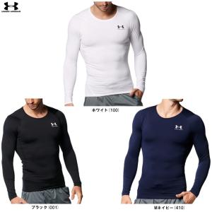 UNDER ARMOUR（アンダーアーマー） メンズ 長袖コンプレッション