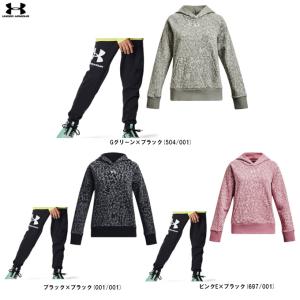 UNDER ARMOUR（アンダーアーマー） ジュニア フリースフーディー