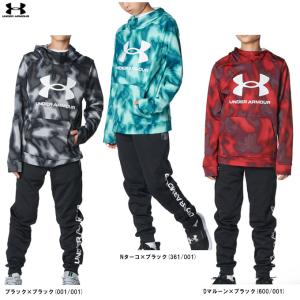 UNDER ARMOUR（アンダーアーマー）ジュニア フリースフーディー パンツ 上下セット（1381173/1381174）セットアップ パーカー スウェット 男の子 キッズ｜mizushimasports