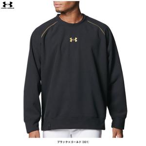 UNDER ARMOUR（アンダーアーマー）UA 3レイヤー プルオーバー フリースジャケット（1381250）野球 ベースボール ソフトボール ピステ メンズ｜ミズシマスポーツ株式会社