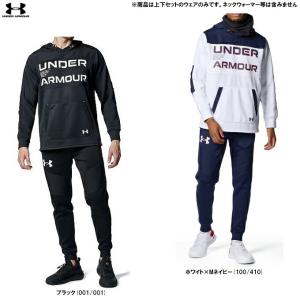 UNDER ARMOUR（アンダーアーマー） UA アーマーニット ハイブリッド