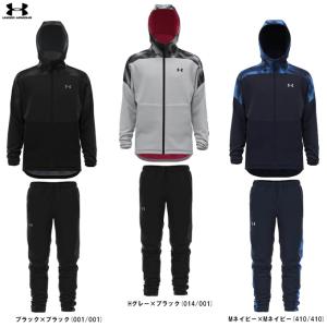 UNDER ARMOUR（アンダーアーマー） ジャージ 上下 メンズ パーカー