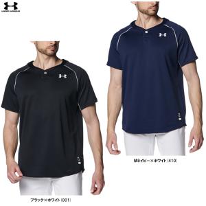 MIZUNO（ミズノ） 野球 ユニフォーム 広島東洋カープ型 シャツ