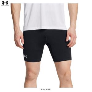 ◆メール便対応商品◆UNDER ARMOUR（アンダーアーマー）UAローンチ ハーフタイツ（1387011）陸上 スポーツ ランニング インナー ストレッチ メンズ