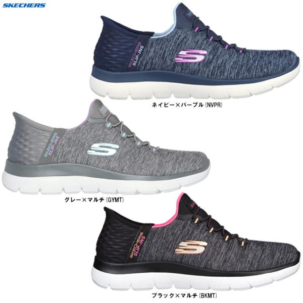 SKECHERS (スケッチャーズ）サミッツ ダズリング ヘイズ（149937W）Slip-ins ...