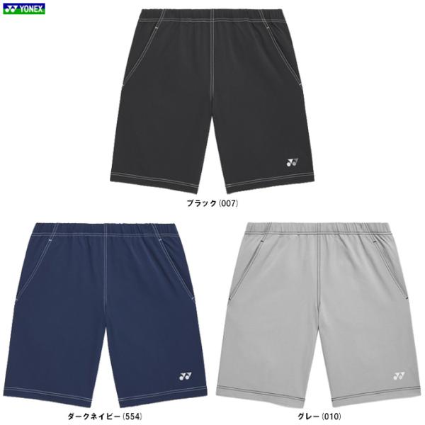 ◆メール便対応商品◆YONEX（ヨネックス）ユニハーフパンツ（15254）テニス ソフトテニス バド...