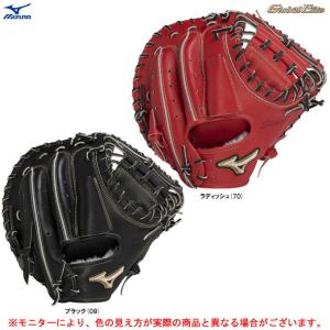 Mizuno ミズノ 一般 軟式 GLOVAl ELITE グローバルエリート 號SAKEBI