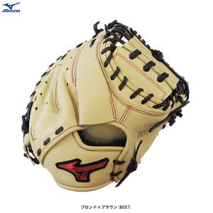 ミズノ　一般軟式用ウィルドライブ ブルー　キャッチャーミット　右投げ　新品 楽天市場】軟式キャッチャーミット / ミズノ キャッチャーミット B-D型