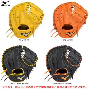 ソフトボール グローブ スポーツ 通販 Paypayモール