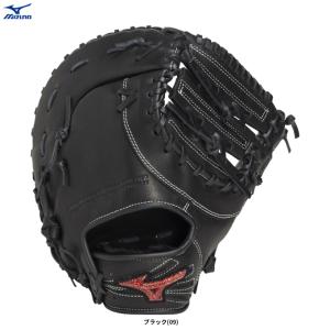 MIZUNO(ミズノ)限定 ソフトボール用 WI...の商品画像
