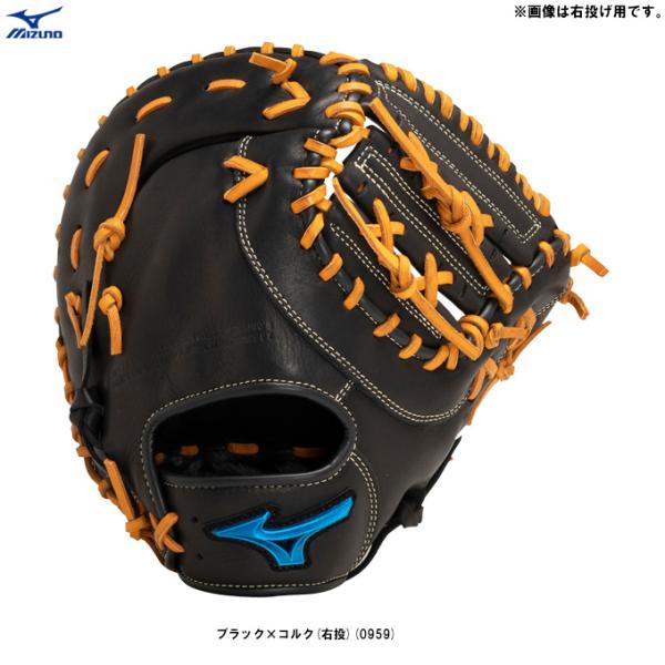 MIZUNO（ミズノ）少年軟式用ファーストミット ウィルドライブ ブルー 一塁手用 TK型（1AJF...