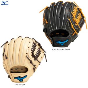 MIZUNO（ミズノ）限定 少年ソフトボール用グラブ ウィルドライブ