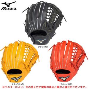 MIZUNO（ミズノ）セレクトナイン 軟式用グラブ 外野手向け（1AJGR16607）スポーツ 野球 ベースボール グローブ 一般用