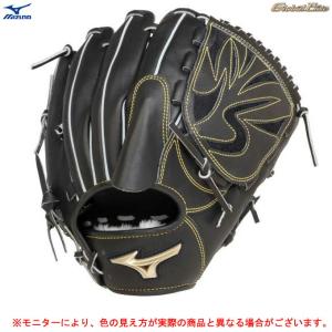 MIZUNO（ミズノ）軟式用グラブ グローバルエリート H Selection03 投手用 サイズ11（1AJGR26401）Global Elite 野球 ベースボール ピッチャー用 一般用｜mizushimasports