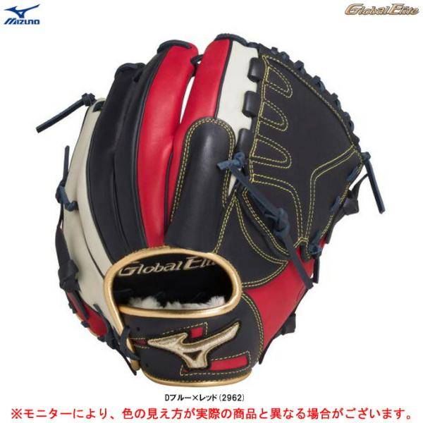 【右投げのみ】MIZUNO（ミズノ）軟式用グラブ グローバルエリート ∞インフィニティNEO 投手用...