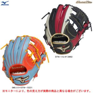 MIZUNO（ミズノ）軟式用グラブ グローバルエリート ∞インフィニティNEO 内野手用（1AJGR28313）Global Elite スポーツ 野球 ベースボール 右投 グローブ 一般用｜mizushimasports