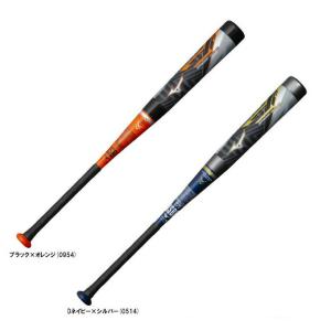 MIZUNO ミズノ 軟式用FRP製 軟式用ビヨンドマックス エリプス MIZUNO ミズノ 軟式用FRP製 軟式用ビヨンドマックス エリプス