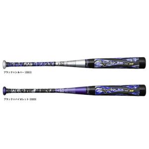 MIZUNO（ミズノ）軟式用ビヨンドマックス オーバルVA FRP製バット ミドルバランス（1CJBR162）野球 バット 一般用｜mizushimasports