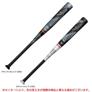 MIZUNO（ミズノ）軟式用FRP製バット ビヨンドマックス エリプス  ELLIPSE（1CJBR...