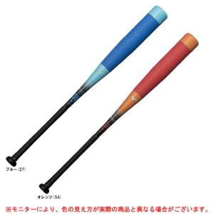 少年軟式用 FRPバット ビヨンドマックスEV II ミズノ mizuno 少年軟式用 FRPバット ビヨンドマックスEV II ミズノ mizuno