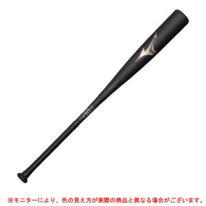 MIZUNO 野球 バット 一般軟式用 83cm 84cm 85cm ミズノ mizuno
