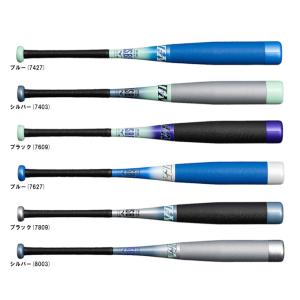 Rawlings ローリングス ハイパーマッハ エアー 78cm 560g トップ Rawlings ローリングス ハイパーマッハ エアー 78cm 560g トップ