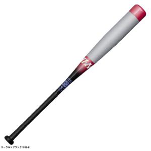 MIZUNO（ミズノ） 小学生軟式用FRP製BEYONDMAX EV2N ビヨンドマックス