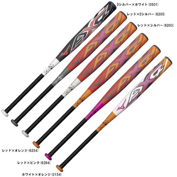 MIZUNO（ミズノ）限定 ソフト3号ゴムボール用バット ミズノプロ AX4（1CJFS323）mi...