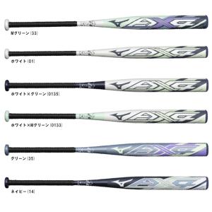 MIZUNO 【在庫有り!】【MIZUNO PRO】ミズノ 限定 ソフトボール MIZUNO 【在庫有り!】【MIZUNO PRO】ミズノ 限定 ソフトボール