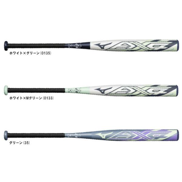 MIZUNO（ミズノ）限定 ソフト3号ゴムボール用FRP製バット AX4（1CJFS327）ソフトボ...