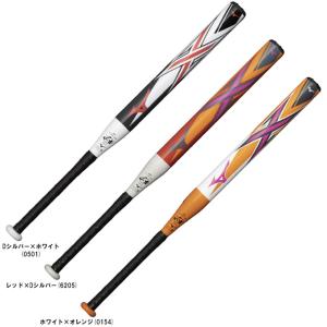 MIZUNO（ミズノ）限定 ソフト1・2号 ゴムボール用FRP製バット X エックス（1CJFS625）ソフトボール トップバランス カーボン 少年用 子供用 ジュニア｜mizushimasports