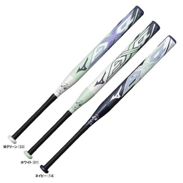 MIZUNO（ミズノ）限定 ソフトボール用FRP製バット 1.2号ゴムボール用バット AX4（1CJ...