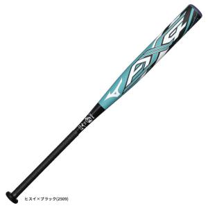 ★【予約受付中/2026年7月頃入荷予定】MIZUNO（ミズノ）限定 ソフトボール用FRP製バット AX4 12インチ ゴムボール用 83cm（1CJFSA0283）ソフト 一般用