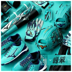 MIZUNO(ミズノ)限定 ソフトボール用FR...の詳細画像2