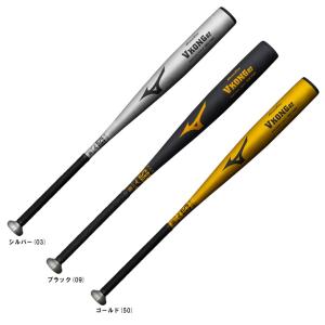 MIZUNO（ミズノ）限定 軟式用金属製バット グローバルエリート Vコング02（1CJMR172）Global Elite 軟式野球 ベースボール 一般用｜ミズシマスポーツ株式会社