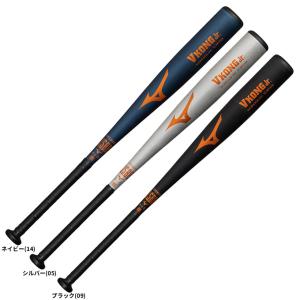 MIZUNO（ミズノ） 軟式野球FRP製バット ビヨンドマックスレガシー